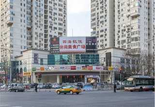 家喻户晓呛皮烧团购